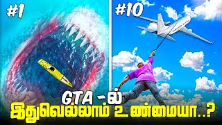 GTA 5 Myth Busting Tamil | 10 Shocking Myths Busted! | Prabhu Gaming