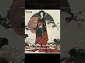 Rowa : The Light in the Dark — 煩悩即菩提 Short