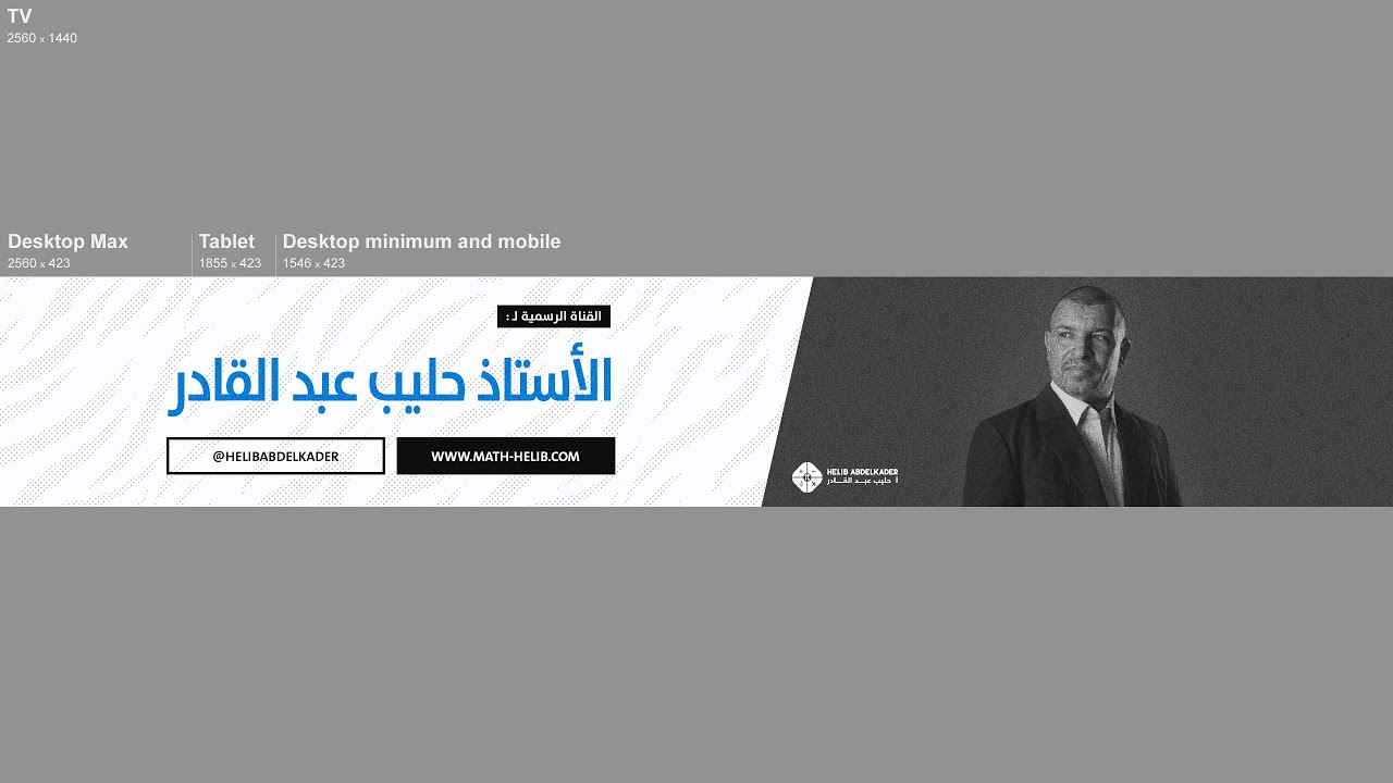 بث  مباشر  مراجعة عامة للدوال بكالوريا 2024 ( ملخصات  وافكار )