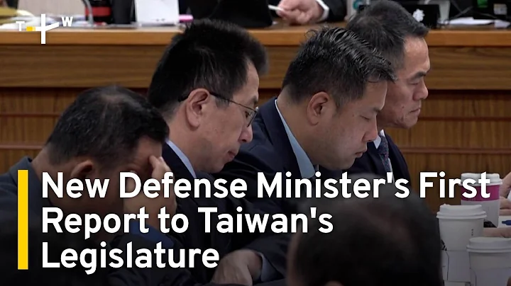 Wellington Koo Reports to Legislature as Taiwan's New Defense Minister | TaiwanPlus News - DayDayNews