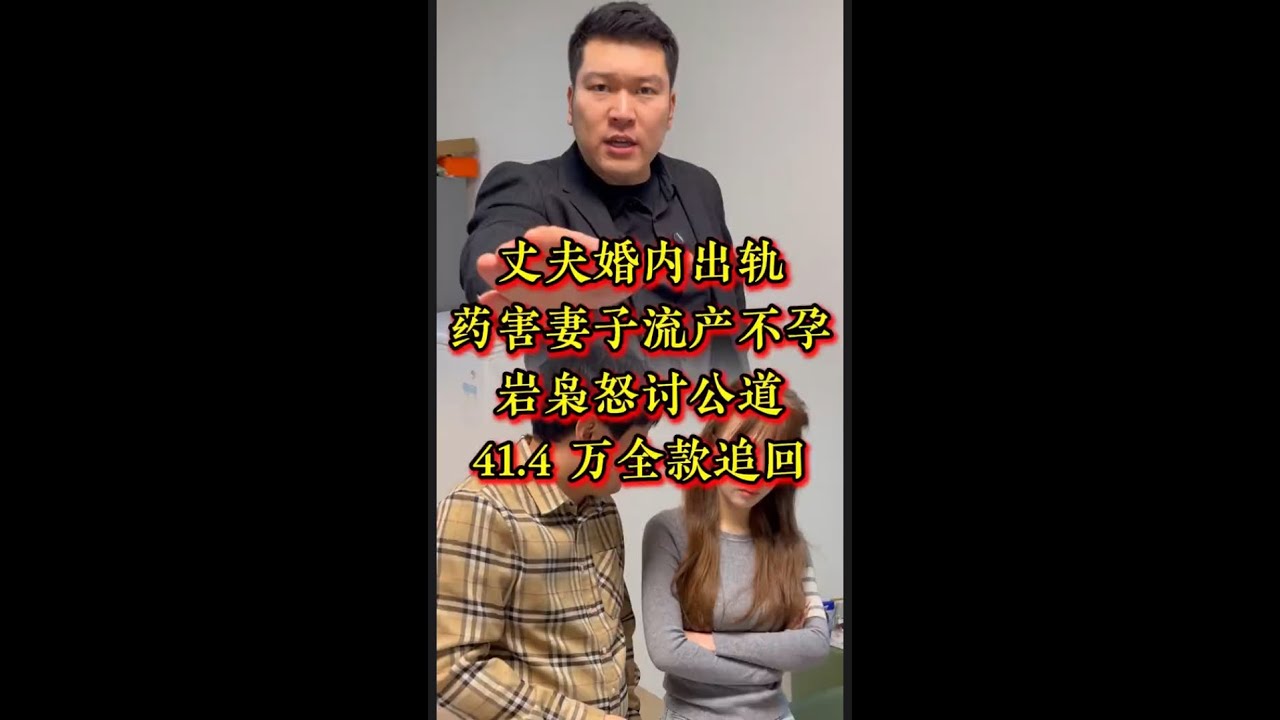 Муж изменил жене, в результате чего она потеряла ребенка и стала бесплодной из-за приема лекарств...