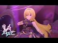 「デレステ」Beat of the Night (Game ver.) 黒埼ちとせ SSR