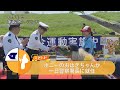 ポニーのおはぎちゃんが一日警察署長に就任
