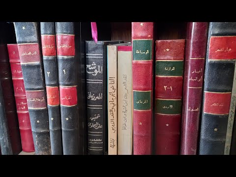 س ما هو الس ل م التعليمي لدراسة النقد الأدبي ومدارس ه بعد دراسة قاعدة من النحو والعربية