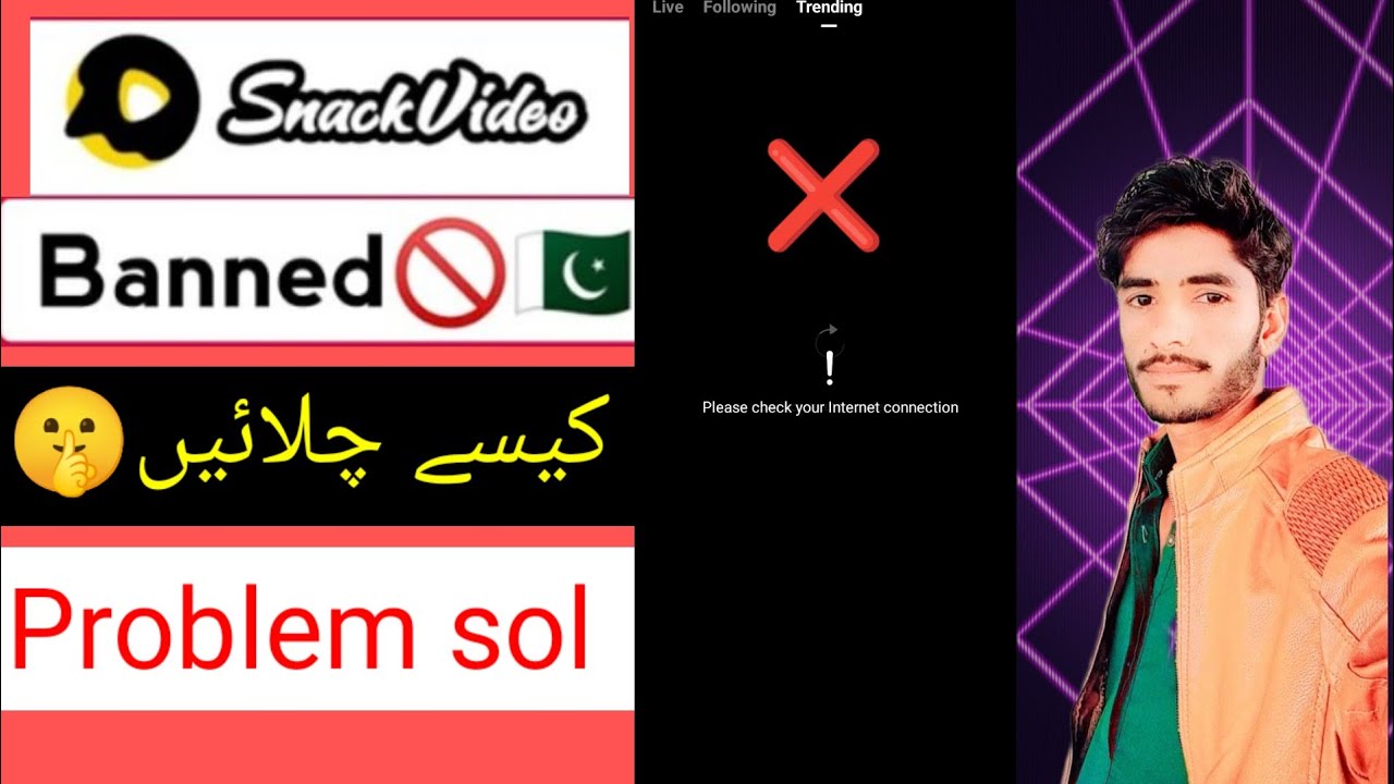 Snack video banned in Pakistan/❌snack video kaise chalaen/can't connect to server App is unavailable