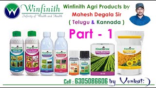 #Winfinith Agri Products by #Mahesh Degala Sir in Telugu & Kannada || #Part 1 || Winfinith Venkat :)