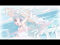 サマーアイズ / めろくる feat. 初音ミク