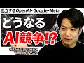 【AIの未来予想】15年後は働かなくても稼げる時代に？主力サービスの展望も解説【株式会社デジライズ チャエン】