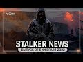 STALKER NEWS (Выпуск от 08.02.2022)