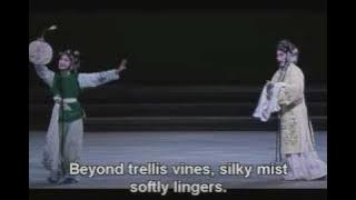 Peony Pavilion English Subtitles 遊園驚夢 牡丹亭 英語