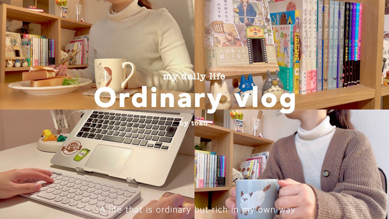 Медленный, но насыщенный распорядок дня, как и я.