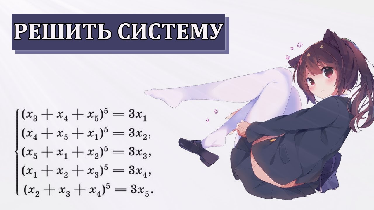 Олимпиадная система на вступительных в ФКН ВШЭ - YouTube