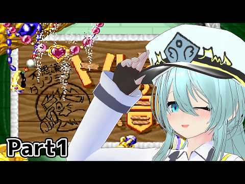 トルネコの大冒険 とてもステキなSFC Part1【実況/Vtuber】
