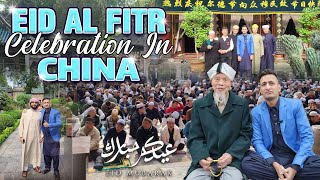 Eid Al fitr celebrations in china, how overseas celebrate Eid, Eid prayers, Eid Al fitr sunnahs.