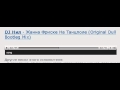 DJ Нил - Жанна Фриске На Танцполе (Original Dull Bootleg Mix)