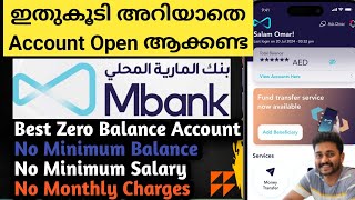 Al Maryah Community Bank Zero Balance Account... ഇതുകൂടി അറിഞ്ഞോളൂ... M Bank #uae #bank 