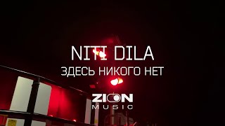 Download Lagu NITI DILA  - Здесь никого нет MP3