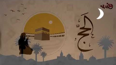 تلاوة حجازية بصوت الشيخ عبدالعزيز الزهراني
