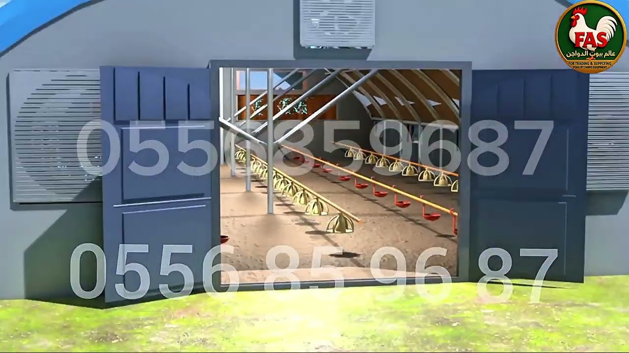 0556859687بيع وتركيب البيوت لبلاستكية لتربية الدواجن بيع وتركيب البيوت لبلاستيكية لجميع الولايات 