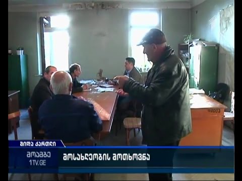 10 წელი ბუნებრივი აირის გარეშე - ქიწნისის მოსახლეობა  “საქორ-გაზს” უპირისპირდება