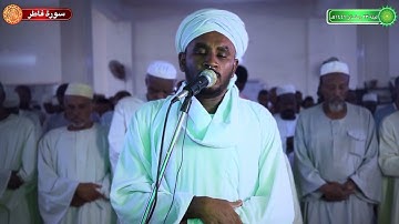 ما تيسر من سورة الأحزاب و سورة فاطر || الشيخ أحمد الهادي || رمضان 1446هـ