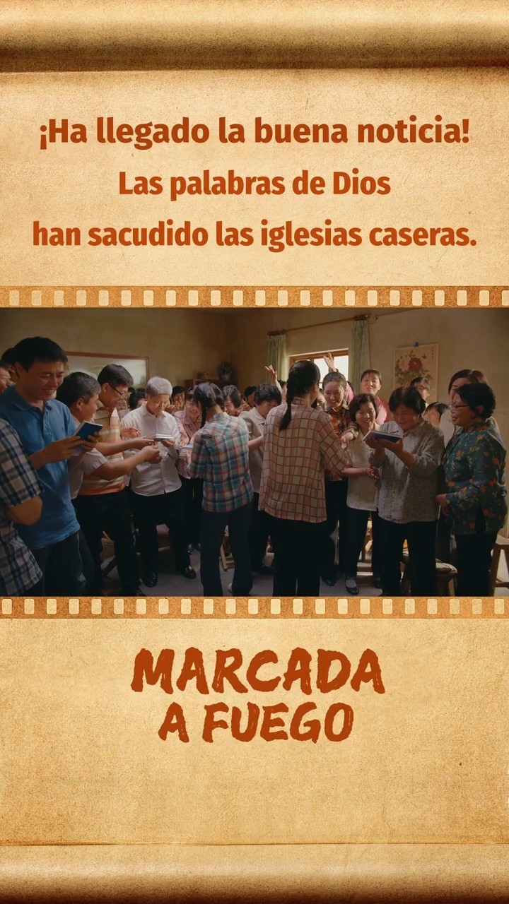¡Ha llegado la buena noticia! Las palabras de Dios han sacudido las iglesias caseras.