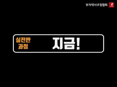 약국경영시 반드시 알아야하는 22가지 핵심사항(3)