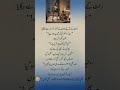 #poetry #unfrezzmyaccount #poetrylovers #line #youtube #urdusadpoetry #1millionaudition