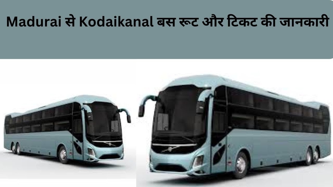 Madurai To Kodaikanal By Bus Timings Routes And Fare Madurai To madurai-to-kodaikanal-by-bus-timings-routes-and-fare-madurai-to