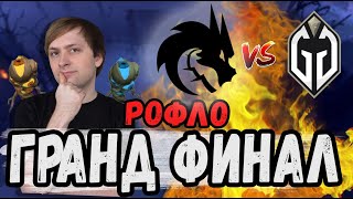 НС ОРЕТ С ГРАНД ФИНАЛА Team Spirit против GG