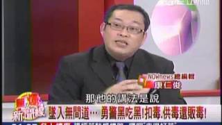 驚爆新聞線20140927 1