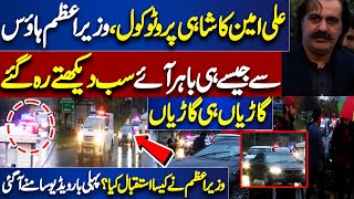 First Conflict Ali Amin Gandapur Heavy Protocol Watch Exclusive Footage