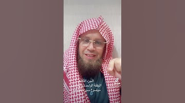 موضوع سورة المطففين