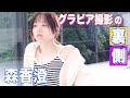 【森香澄】がスピリッツ初登場!!