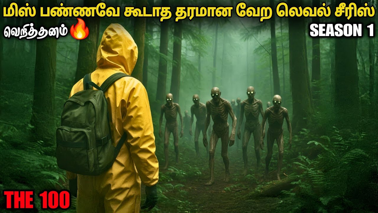 வாழ்க்கையில் மிஸ் பண்ண கூடாத சீரிஸ் | film roll | tamil explain | movie ...