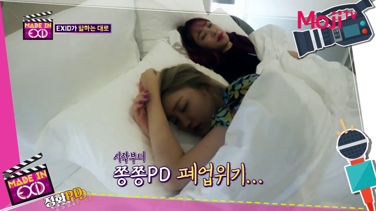 [EXID-HaJung Couple] Hani ❤ Jeonghwa [3]