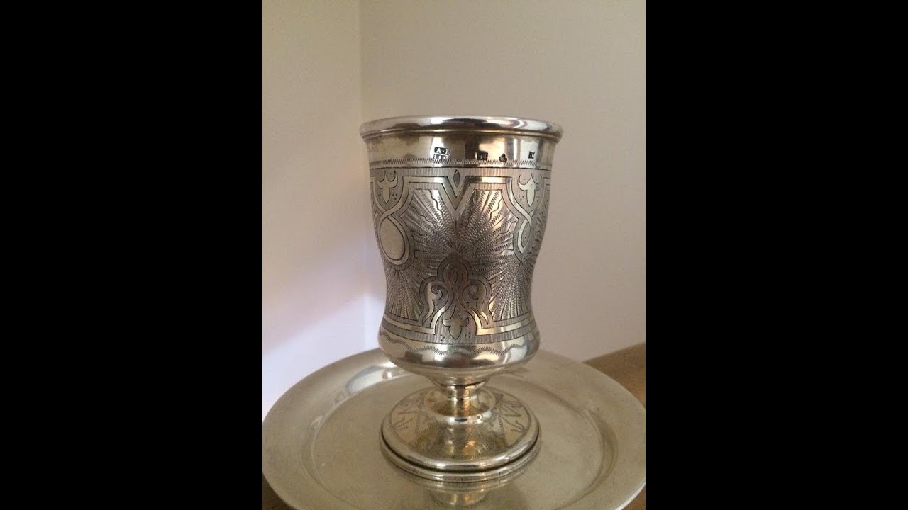 Antique Pre-Revolution Russian Silver Beaker