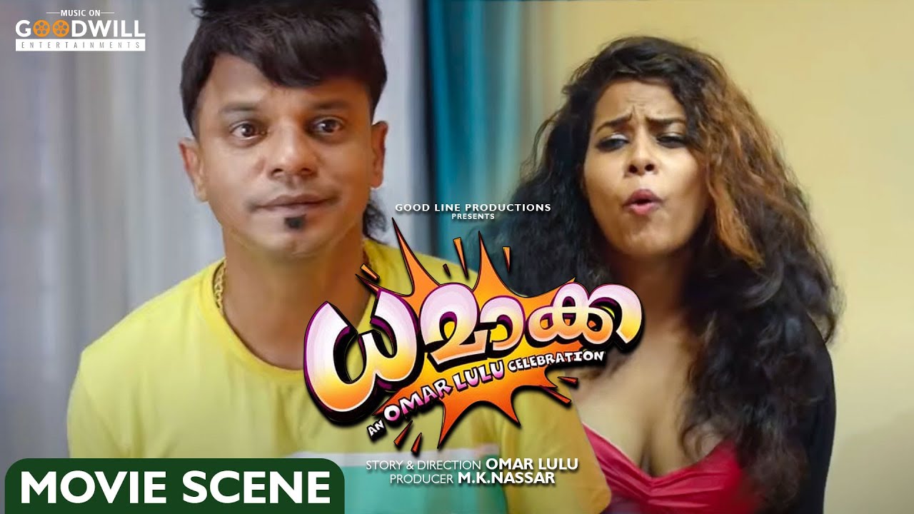 Download കൂട്ടരേ ഇനിയാണ് കളി | Dhamaka Movie Scene | Omar Lulu | Arun | Nikki Galrani | Dharmajan