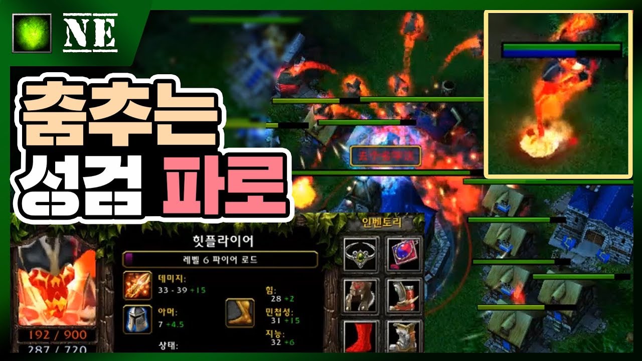 full screen replay netease wc3