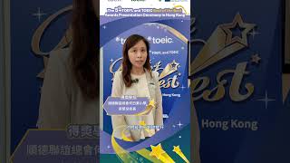 Publication Date: 2026-07-30 | Video Title: TOEFL助升中？順德聯誼總會何日東小學 梁校長分享真實價值