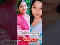 मेरी मां मेरी बहुत साथ दी 🙏🥺💯 आज मैं जो कुछ भी हूं उनके वजह से #stategovt viral#reels short#struggle