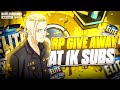 RP GIVE AWAY AT 1K SUBS ....!!!#bgmilive #jonathan