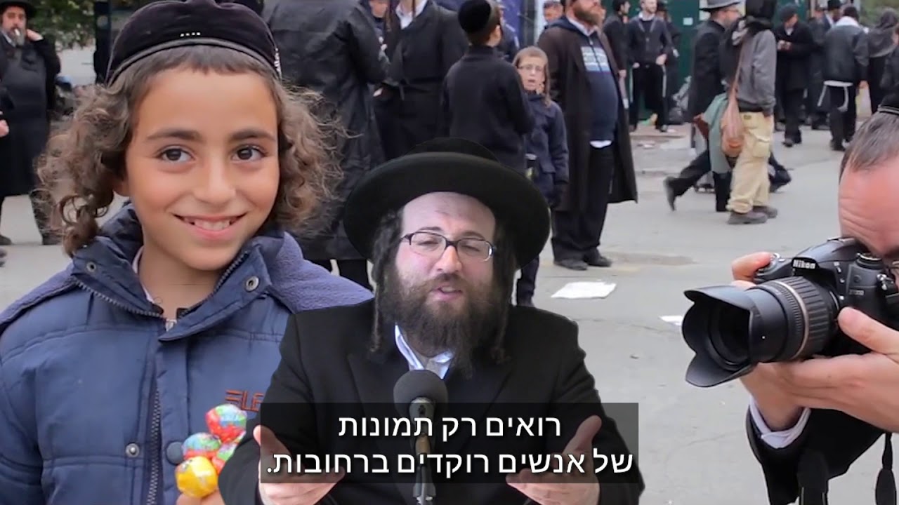 התמונות לא משקפות את מה שקורה באמת באומן ▪הרב יואל ראטה שליט"א