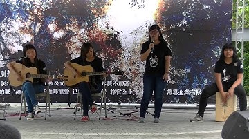 福誠高中 思念是一種病+Where is the love