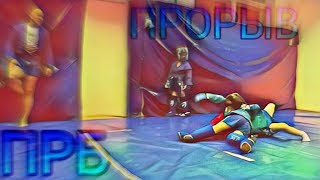 ПРОФЕССИОНАЛЬНЫЙ РУКОПАШНЫЙ БОЙ / ДИСЦИПЛИНА ПРОФЕССИОНАЛЬНЫЙ РУКОПАШНЫЙ БОЙ / ДИСЦИПЛИНА
