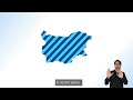 Bulgaria's journey to the Eurozone - short version