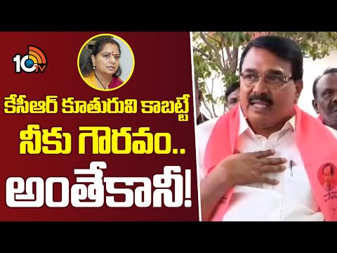 Ex Minister Niranjan Reddy Strong Counter To Kavitha|కేసీఆర్‌ కూతురువి కాబట్టే నీకు గౌరవం..అంతేకానీ! - 10TVNEWSTELUGU