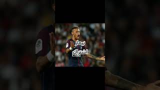 #tot #tots #fifa #fifa22 #saudiarabia #fut21 #qatarworldcup #footall #messi #to