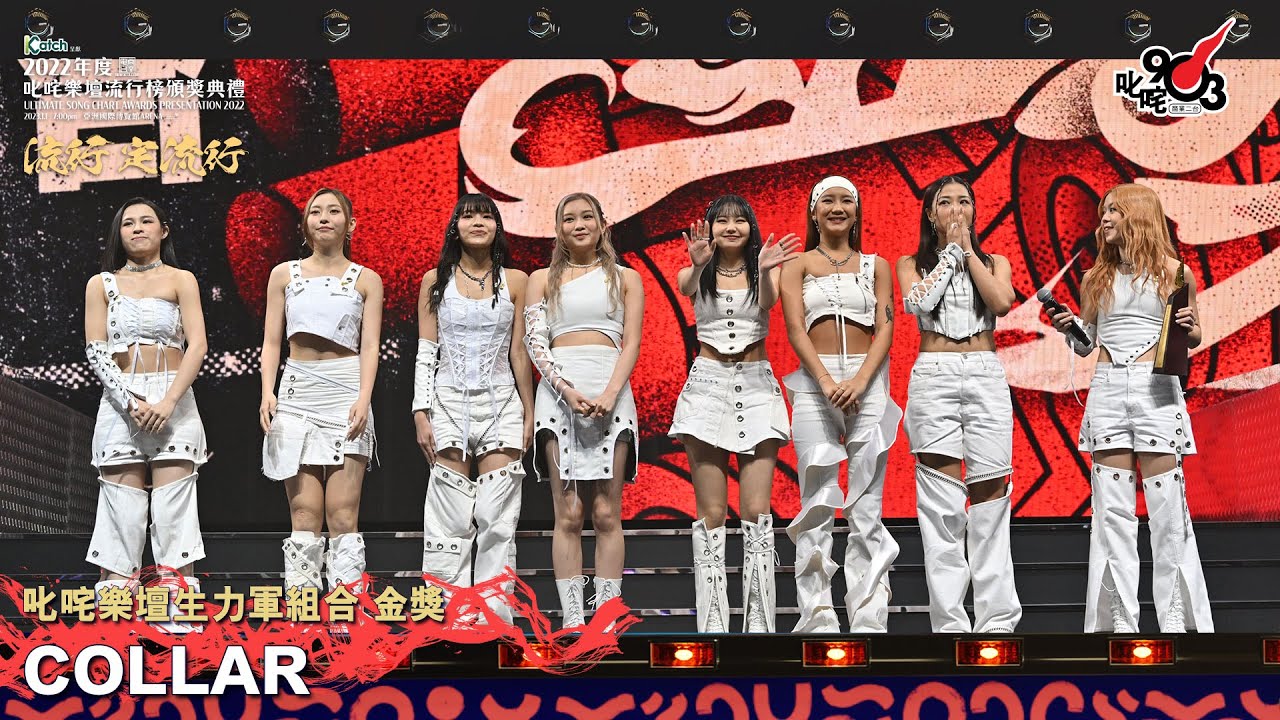 katch-2022-collar-youtube