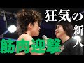【筋肉の絆】パワーーーー!!!ZONESが生意気な新人を迎え撃つ【ちゃんよたファミリー】#ppptokyo #プロレス #女子プロレス